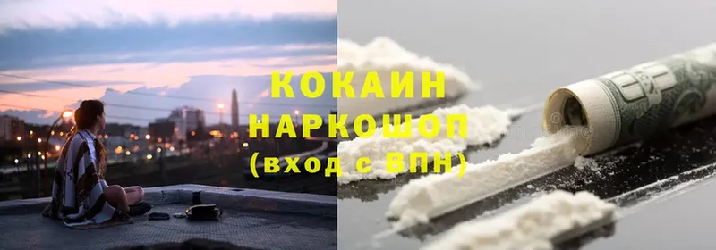 Cocaine Columbia  KRAKEN ссылка  Богородицк 